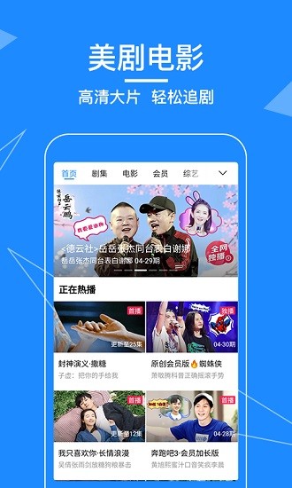 新闻浏览器app