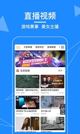 新闻浏览器app