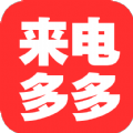 来电铃声多app
