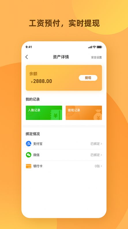 天天打突击app