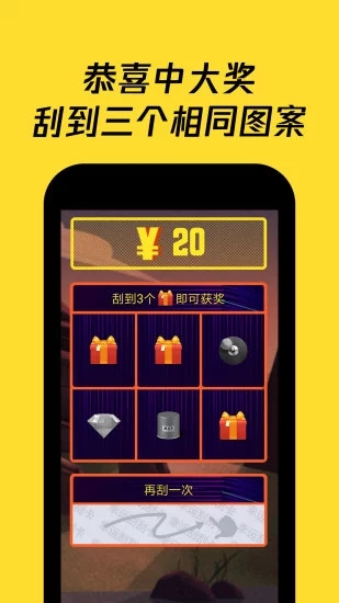 钱宝宝赚钱