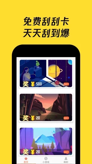 钱宝宝赚钱