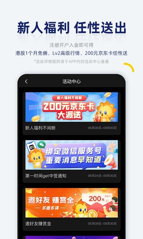 艾德一站通安卓版