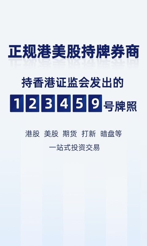 艾德一站通安卓版