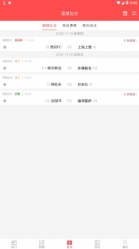 有料预测免费最新版
