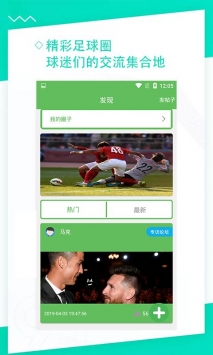 泡泡体育app最新版