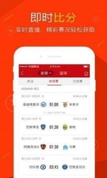 香港神算子精准资料