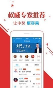 香港神算子精准资料