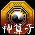 香港神算子精准资料