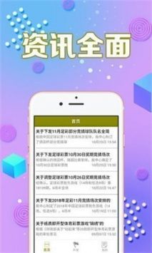 香港神算子精准资料