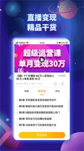 奋斗龟官网版
