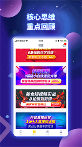 奋斗龟官网版