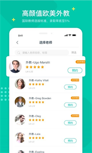 立刻说官方版