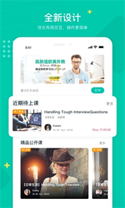 立刻说官方版