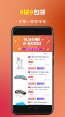 代言帮拼团