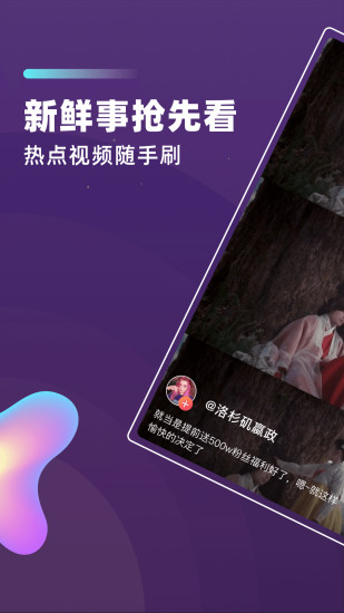 长豆极速版app
