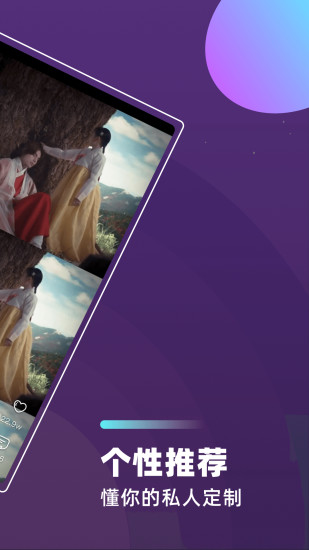 长豆极速版app