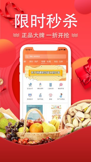 酷消消app
