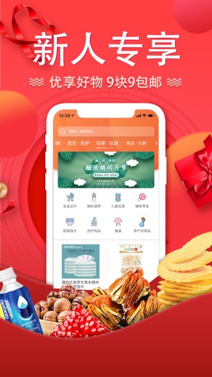 酷消消app