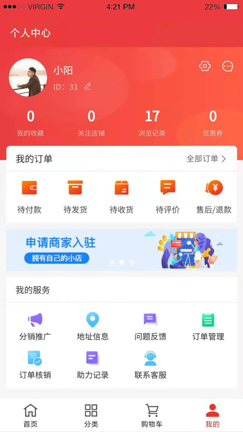 河北优品app最新版