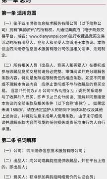 典韵资讯