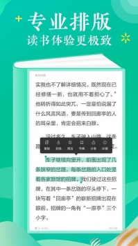 当当云阅读悦读卡