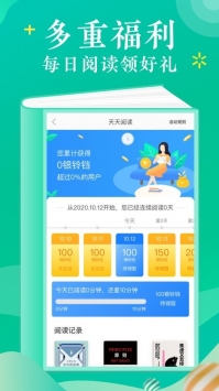 当当云阅读悦读卡