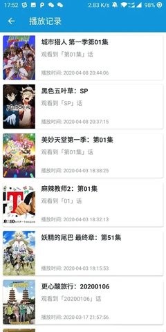 嘀哩日剧最新版