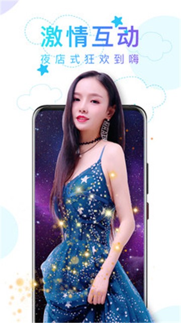 蕃丝视频