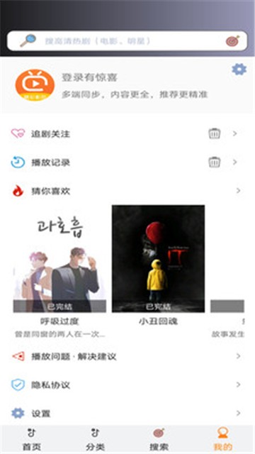 喜福影视