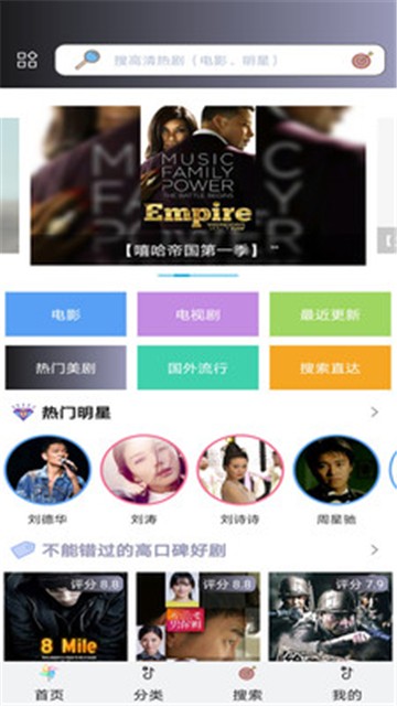 喜福影视