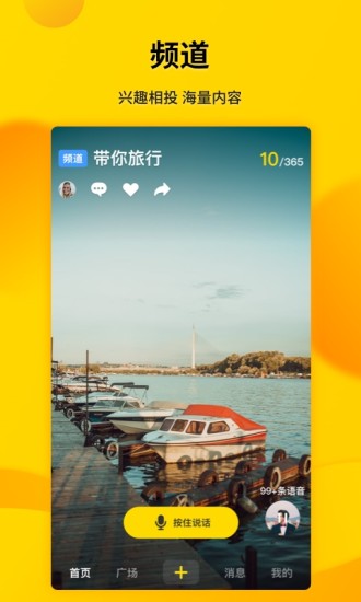 微叭短视频破解版