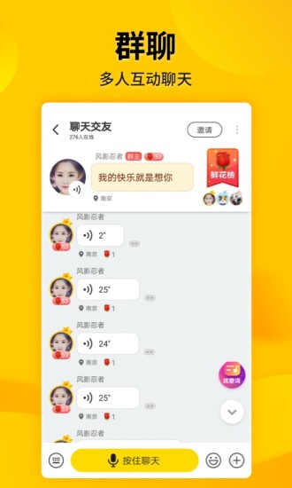 微叭短视频破解版