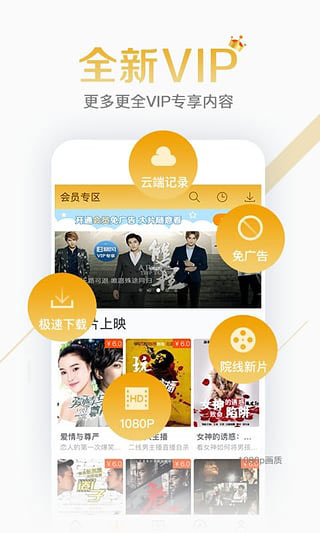 手机暴风影音2021