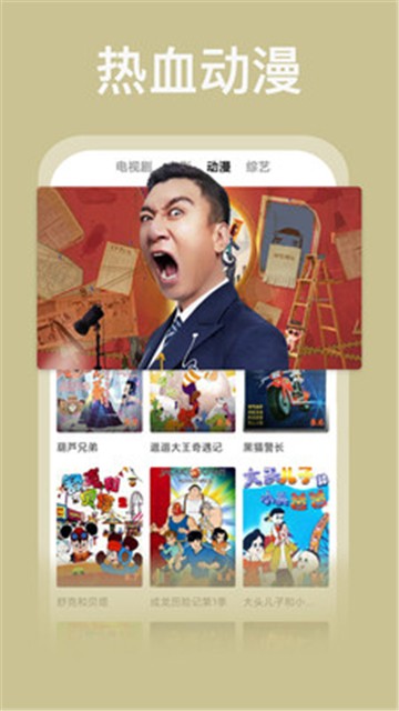 葡萄影视app