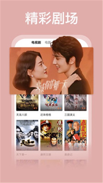 葡萄影视app