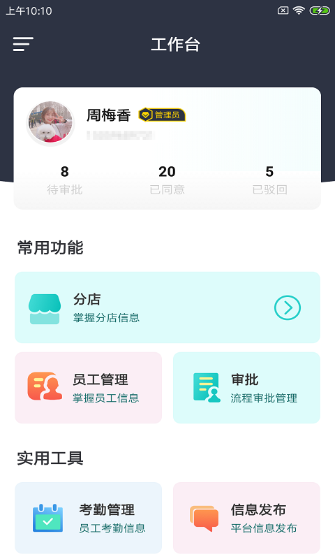 鲤正筑企盯