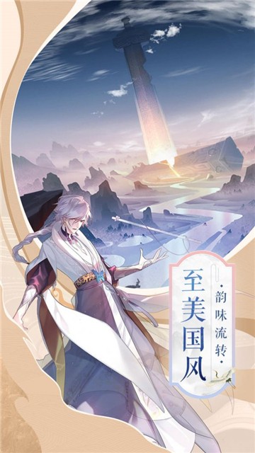 深渊镇守