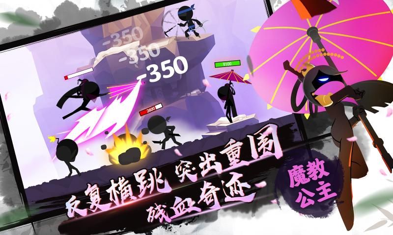 我功夫特牛游戏
