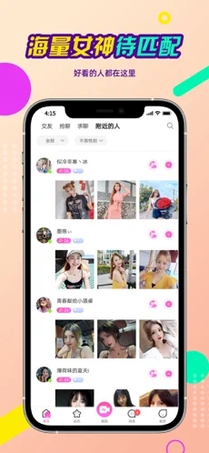 念娇