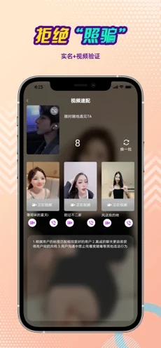 念娇