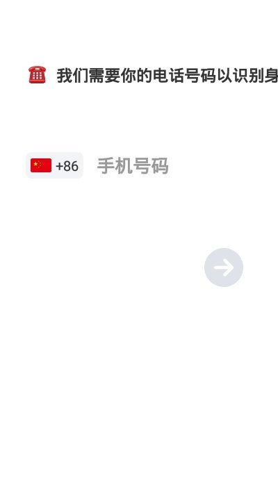 比甜社交