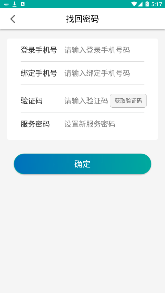 剑夆
