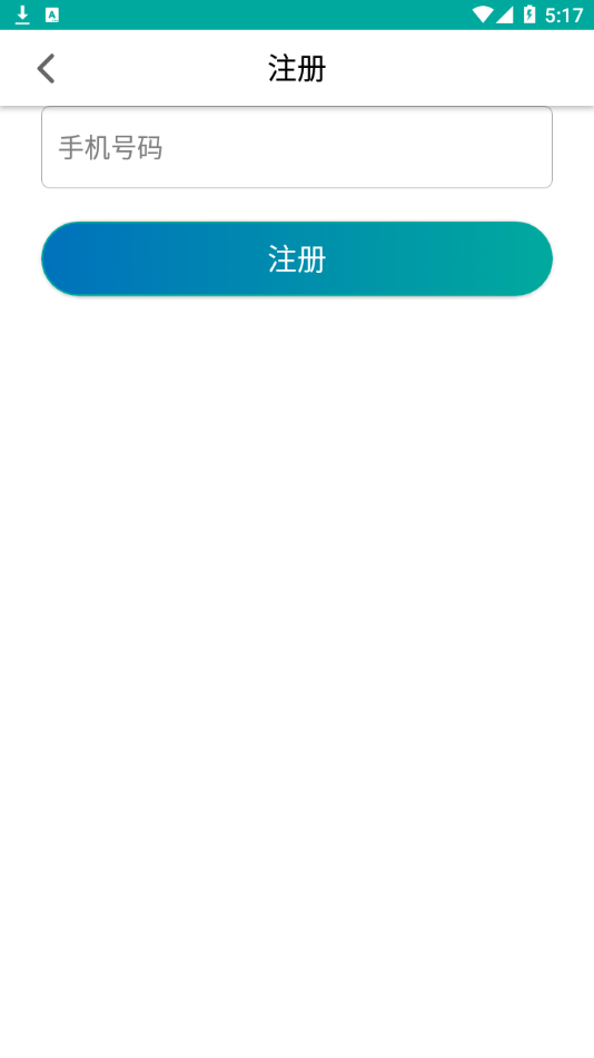 剑夆