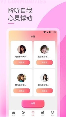 四季直播最新版