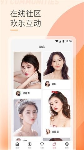 四季直播最新版