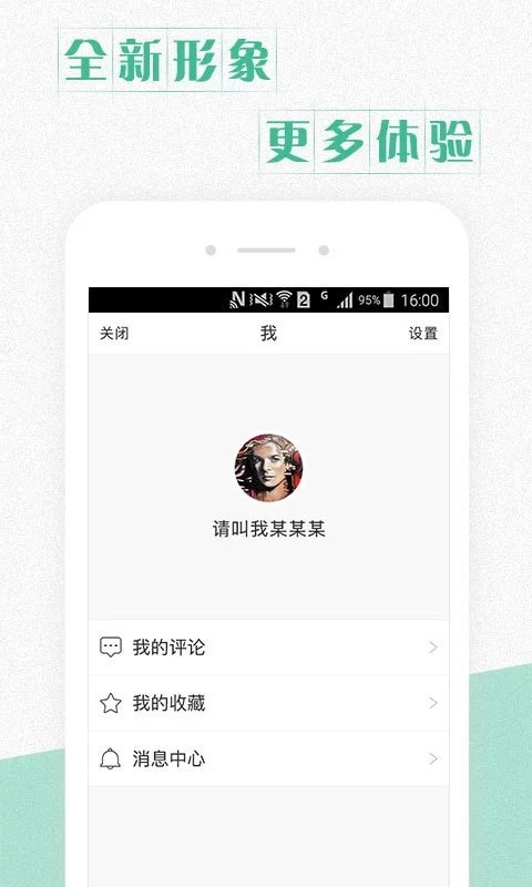 叮当养生