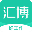 汇博招聘app最新版