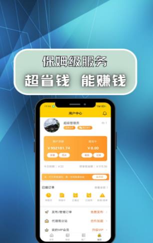 代练吧