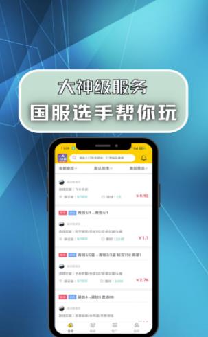 代练吧